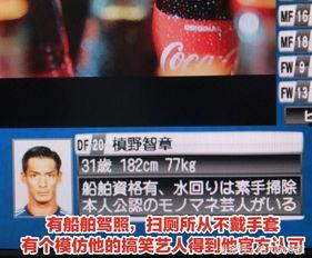 球员直播爆料视频下载,独家视频内容深度解析