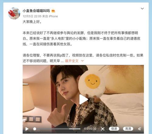 塌房艺人被爆料视频大全