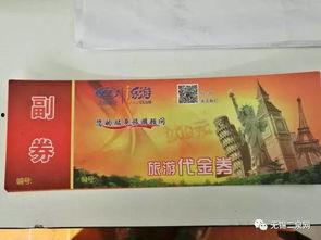 北京新闻有奖爆料,全民参与，共筑和谐城市